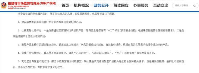 s倍思伸缩线充电产品全球销量TOP1密码不朽情缘平台筑牢充电品质解构Baseu(图2)