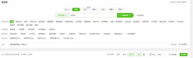 s倍思伸缩线充电产品全球销量TOP1密码不朽情缘平台筑牢充电品质解构Baseu(图1)