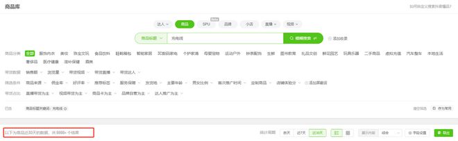 s倍思伸缩线充电产品全球销量TOP1密码不朽情缘平台筑牢充电品质解构Baseu(图5)