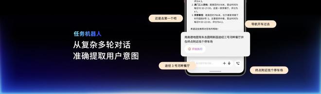 yme AIOS 2发布：699元起售MG不朽情缘魅族Note16系列+Fl(图2)