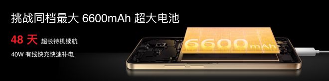 yme AIOS 2发布：699元起售MG不朽情缘魅族Note16系列+Fl(图1)