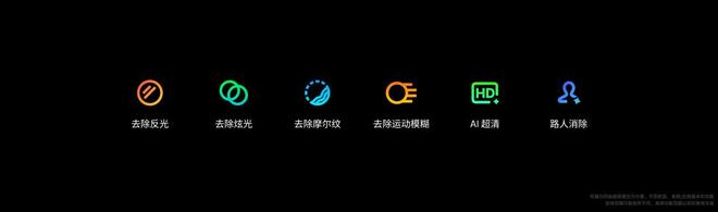 yme AIOS 2发布：699元起售MG不朽情缘魅族Note16系列+Fl(图12)