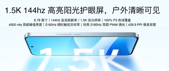 yme AIOS 2发布：699元起售MG不朽情缘魅族Note16系列+Fl(图10)