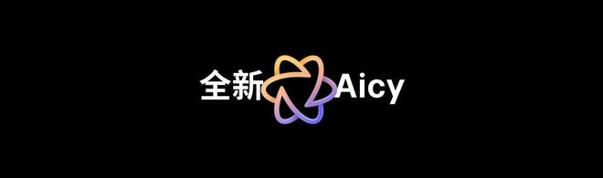 yme AIOS 2发布：699元起售MG不朽情缘魅族Note16系列+Fl(图8)