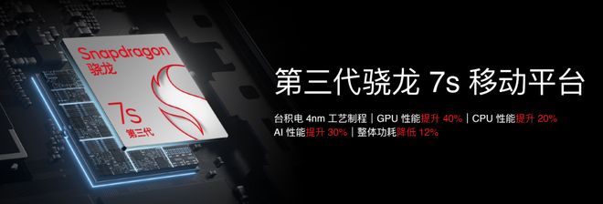 yme AIOS 2发布：699元起售MG不朽情缘魅族Note16系列+Fl(图15)
