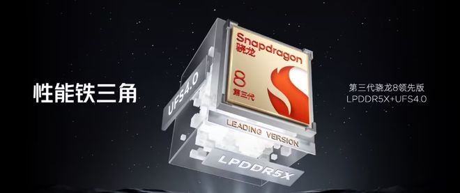 至:骁龙8至尊版处理器内置散热风扇不朽情缘游戏网站登录红魔电竞平板将(图6) 至:骁龙8至尊版处理器内置散热风扇不朽情缘游戏网站登录红魔电竞平板将(图6)