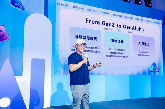 投加速计划” 为入选企业提供亿级算力补贴不朽情缘试玩网站百度智能云发起“AI创(图3) 投加速计划” 为入选企业提供亿级算力补贴不朽情缘试玩网站百度智能云发起“AI创(图3)