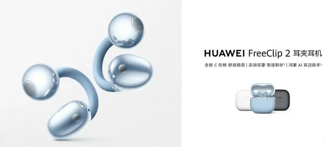 准版新机备案11月还有二合一平板电脑不朽情缘手机网站华为Ma