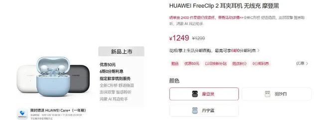 准版新机备案11月还有二合一平板电脑不朽情缘手机网站华为Mate 80标(图7) 准版新机备案11月还有二合一平板电脑不朽情缘手机网站华为Mate 80标(图7)