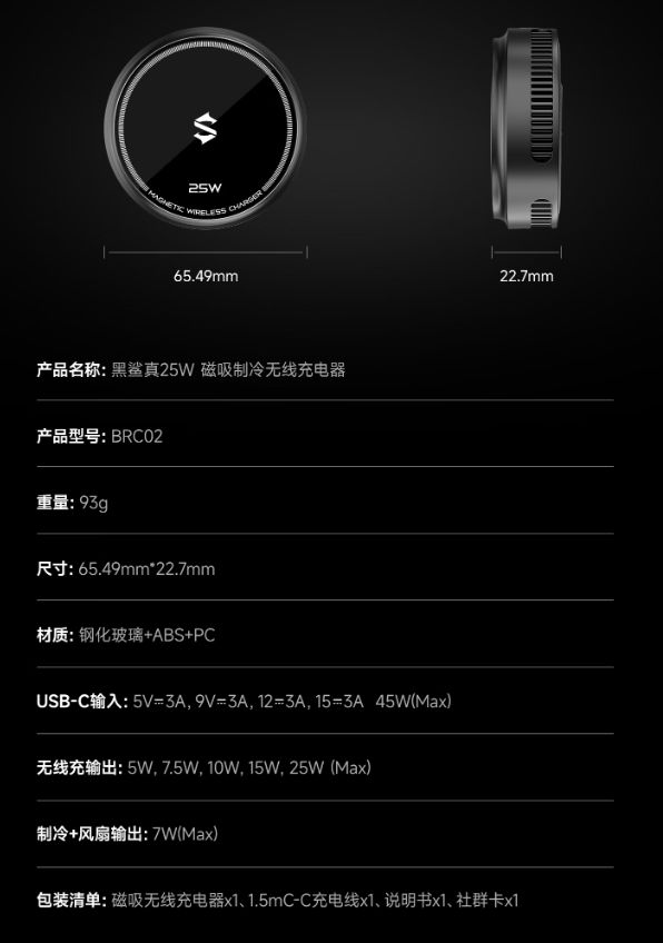 散热器上架：TEC半导体制冷首销209元