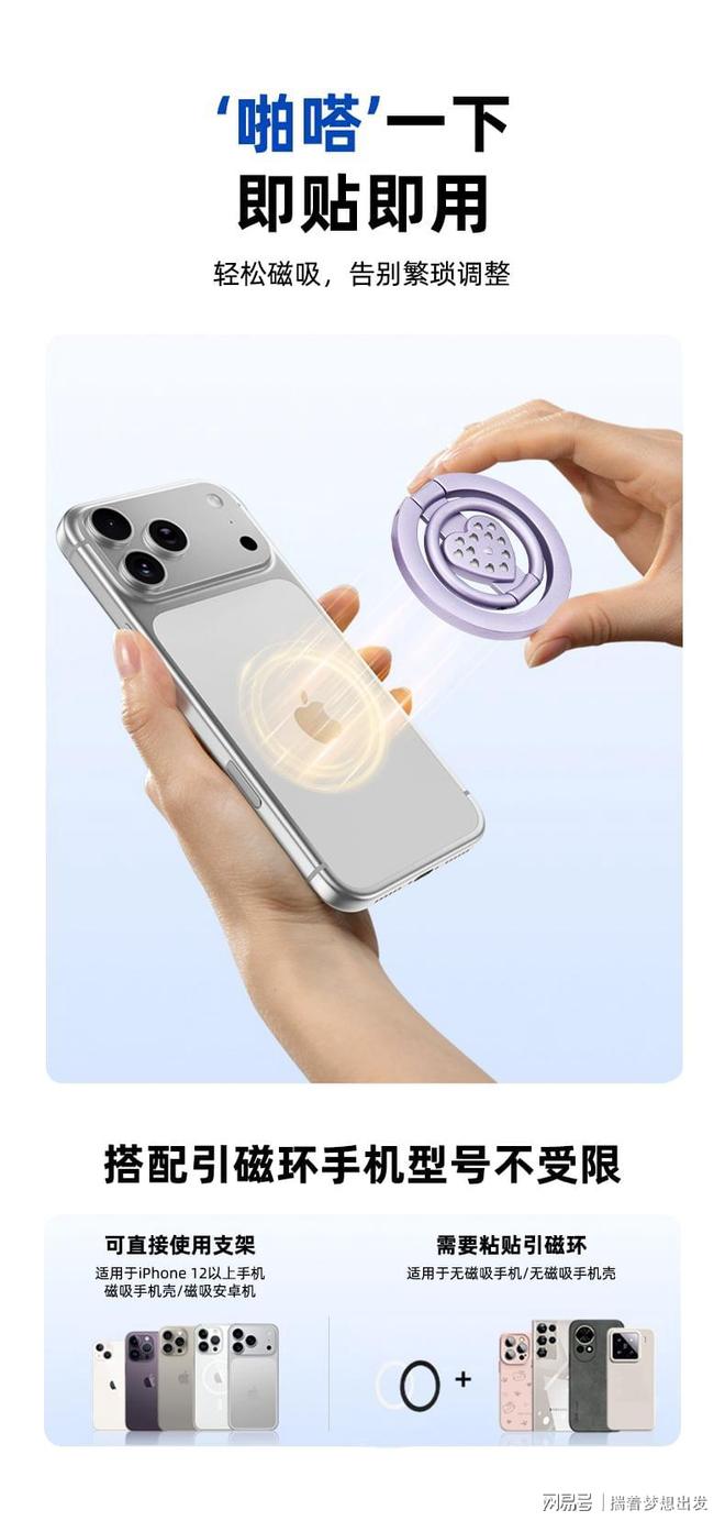 新 磁吸香薰支架空气都变甜了……不朽情缘正版一吸一折一世界！丰全