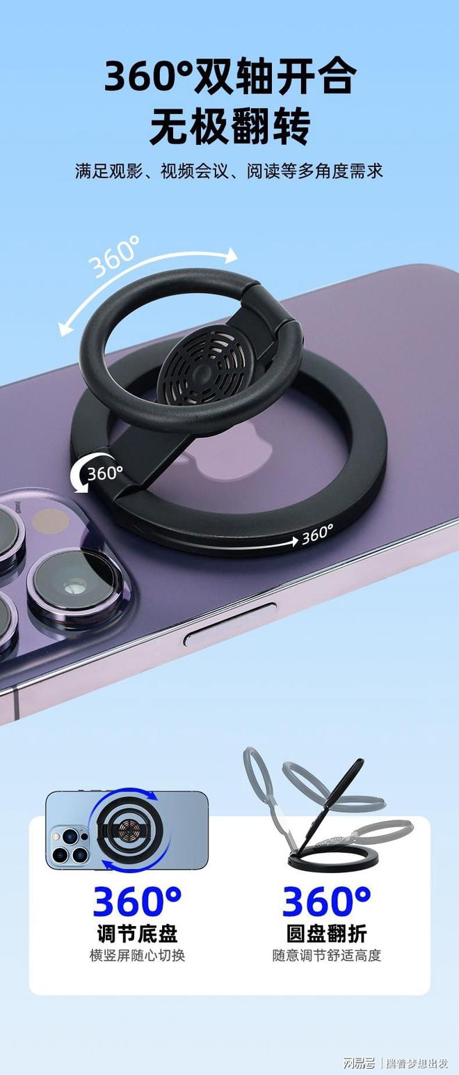 新 磁吸香薰支架空气都变甜了……不朽情缘正版一吸一折一世界！丰全(图4)