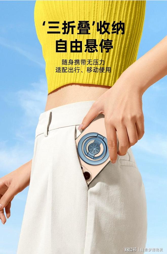 新 磁吸香薰支架空气都变甜了……不朽情缘正版一吸一折一世界！丰全(图6)