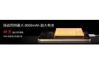 yme AIOS 2发布：699元起售M